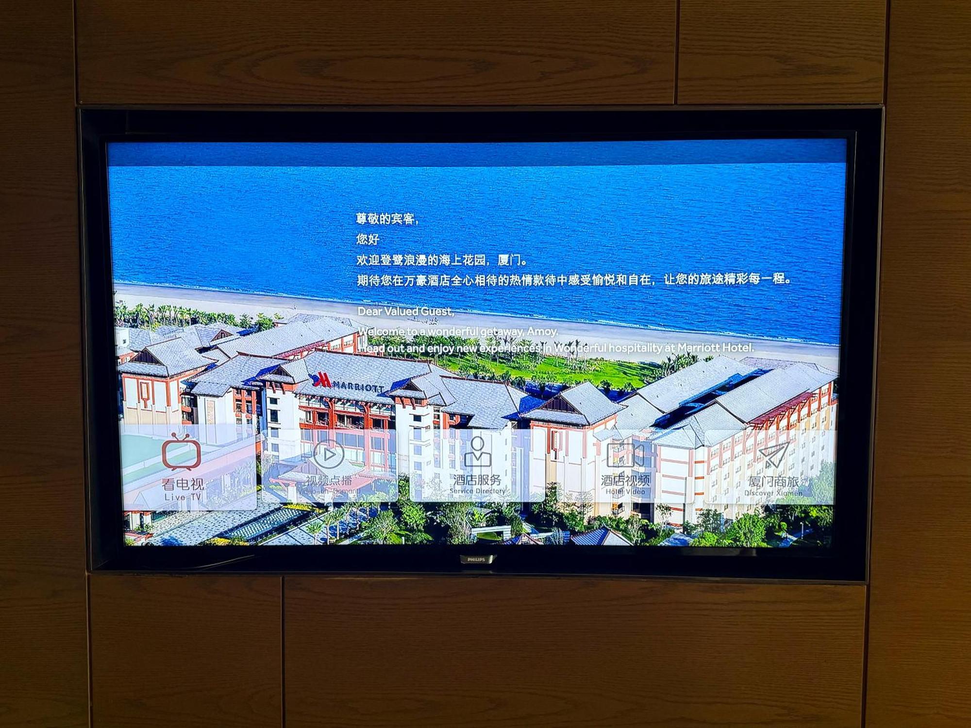 Xiamen Marriott Hotel & Conference Centre Экстерьер фото